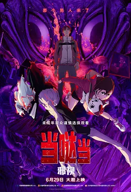 被主人调教sm电击花蒂